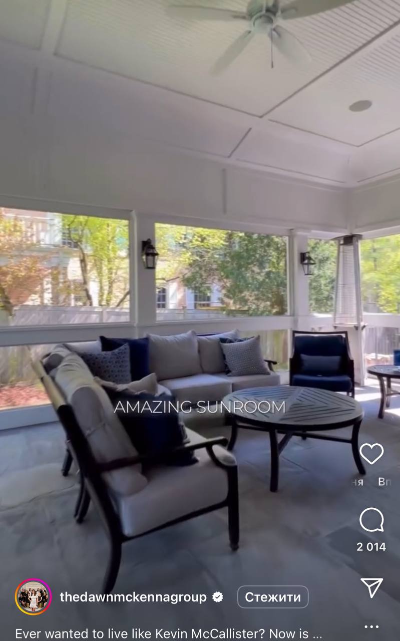 Як сьогодні виглядає будинок з фільму "Сам удома" (фото)